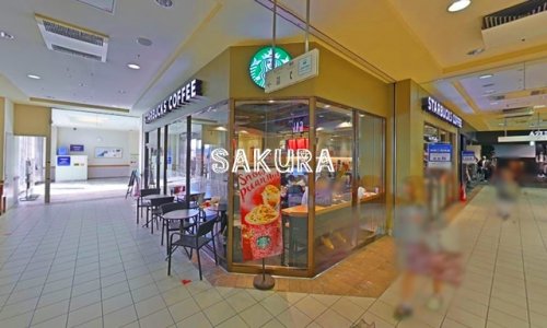 飲食店　スターバックスコーヒー 東戸塚オーロラシティ店（飲食店）まで276m
