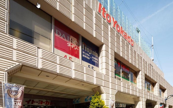 ホームセンター　ノジマイトーヨーカドー武蔵小杉駅前店（ホームセンター）まで1260m