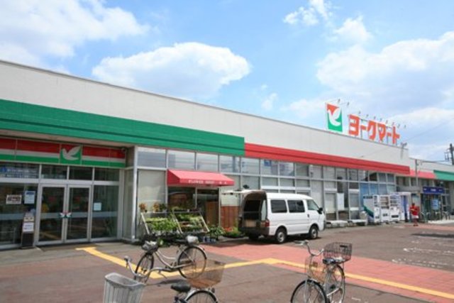 スーパー　ヨークマート厚木妻田店（スーパー）まで1360m