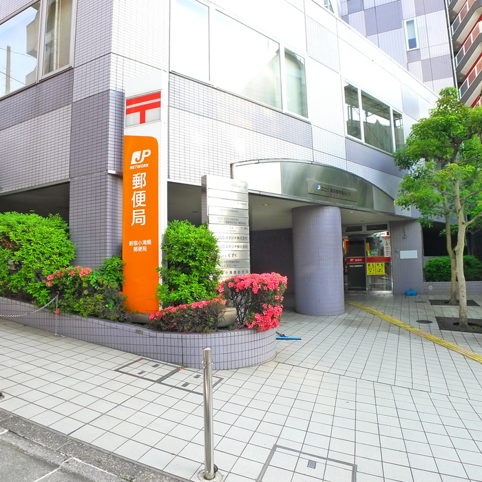 郵便局　新宿小滝橋郵便局（郵便局）まで325m