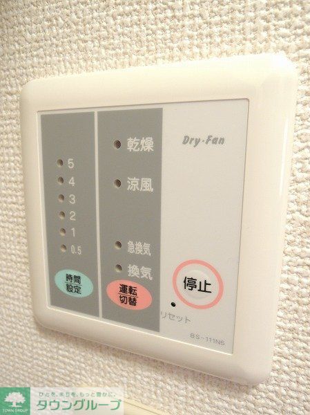 その他　浴室乾燥機