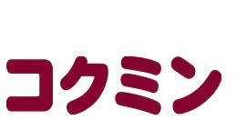 ドラックストア　コクミンドラッグ御徒町北口店（ドラッグストア）まで399m