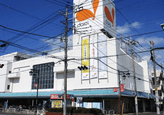 スーパー　ダイエー西浦和店（スーパー）まで440m
