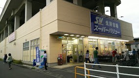ホームセンター　スーパーバリュー中浦和店（ホームセンター）まで1407m