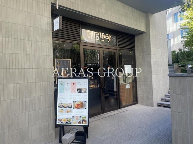 飲食店　神乃珈琲 代官山店（飲食店）まで162m