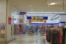 ドラックストア　マツモトキヨシビバモールさいたま新都心店（ドラッグストア）まで396m