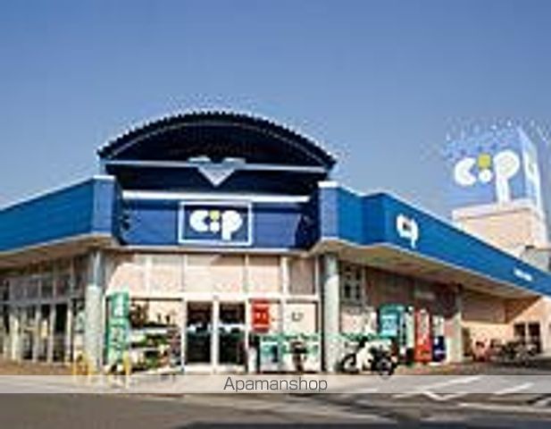 その他　コープ太田（その他）まで1114m