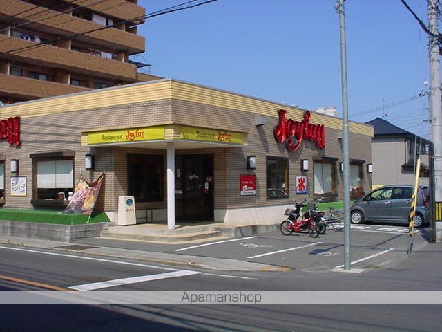 その他　ジョイフル三条店（その他）まで1055m