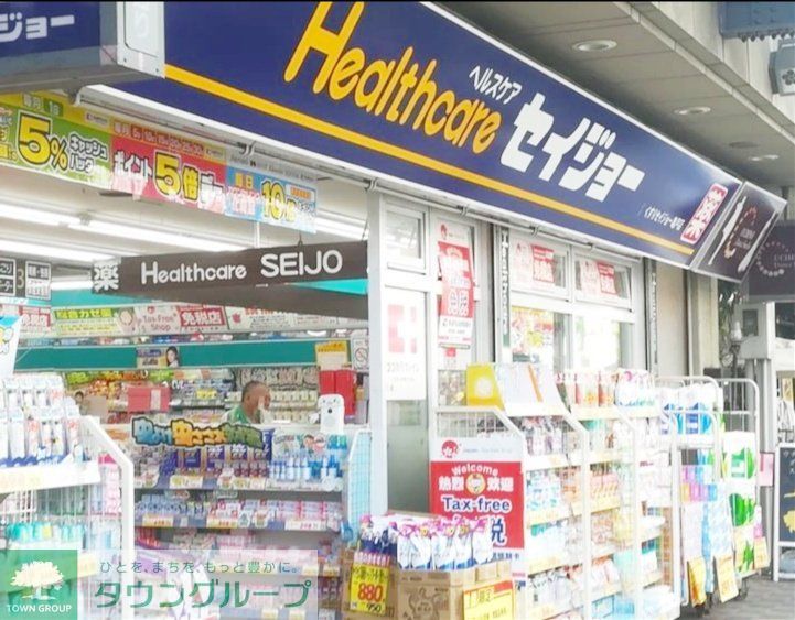 ドラックストア　くすりセイジョー亀戸店（ドラッグストア）まで210m