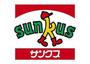 コンビニ　サンクス神戸相生店（コンビニ）まで102m