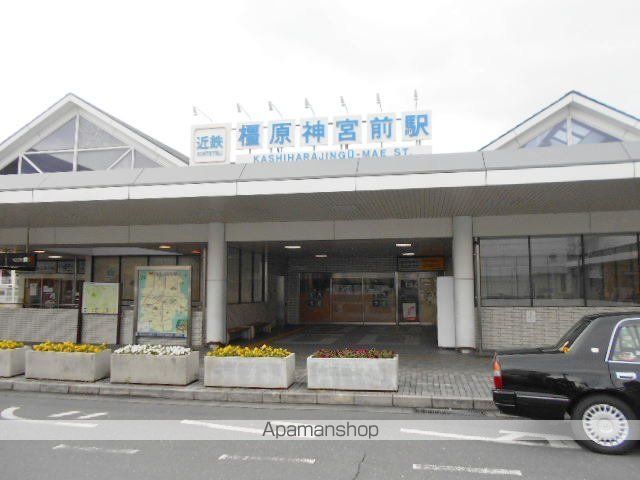 その他　橿原神宮前駅（その他）まで500m