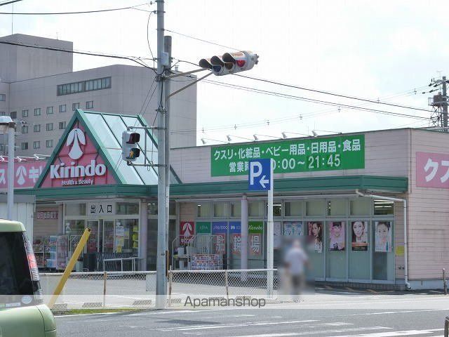 その他　キリン堂　橿原神宮店（その他）まで750m