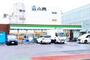 コンビニ　ファミリーマート大田久が原五丁目店（コンビニ）まで480m