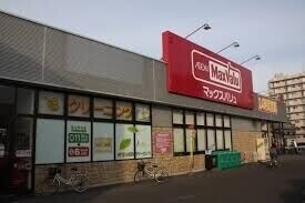 スーパー　マックスバリュ琴似3条店（スーパー）まで320m