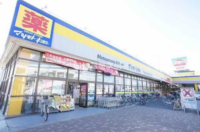 ドラックストア　マツモトキヨシ梅郷駅前店（ドラッグストア）まで907m