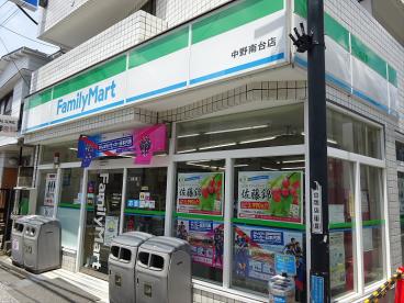 コンビニ　ファミリーマート中野南台店（コンビニ）まで86m