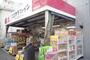 ドラックストア　ココカラファイン 中野南台店（ドラッグストア）まで326m