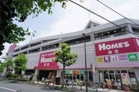 ホームセンター　島忠HOME’S(ホームズ) 中野本店（ホームセンター）まで724m
