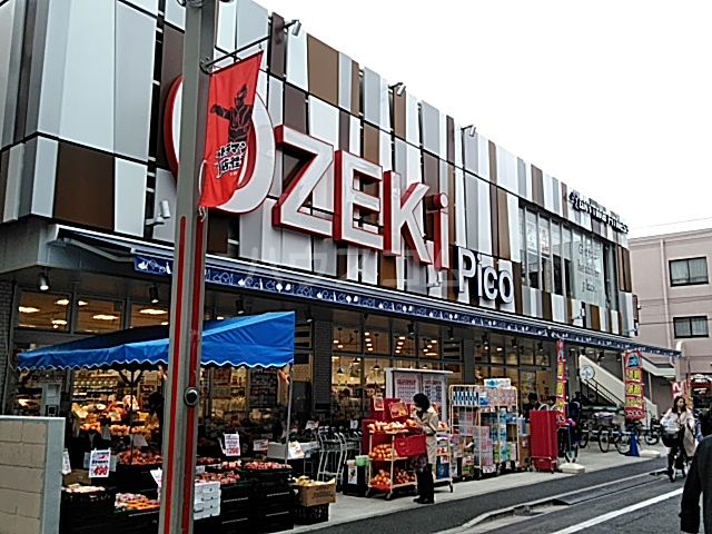 スーパー　オオゼキ砧店（スーパー）まで158m