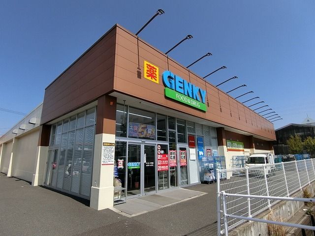 ドラックストア　ゲンキー 万石店（ドラッグストア）まで1100m