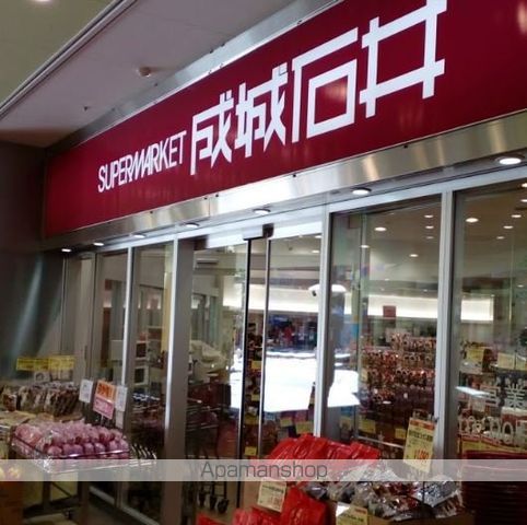 スーパー　成城石井アスナル金山店（スーパー）まで253m
