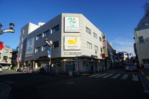 スーパー　グルメシティ京成小岩店（スーパー）まで112m