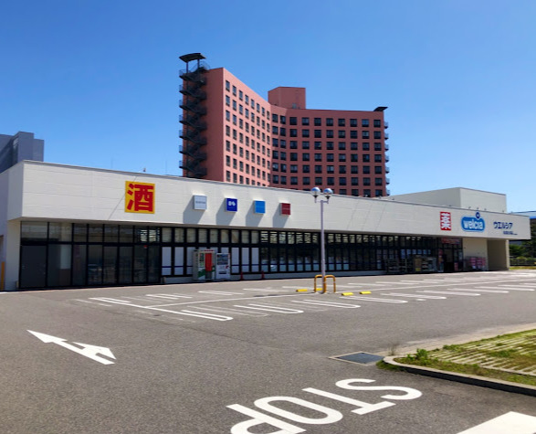 ドラックストア　ウエルシア 名古屋大同店（ドラッグストア）まで422m