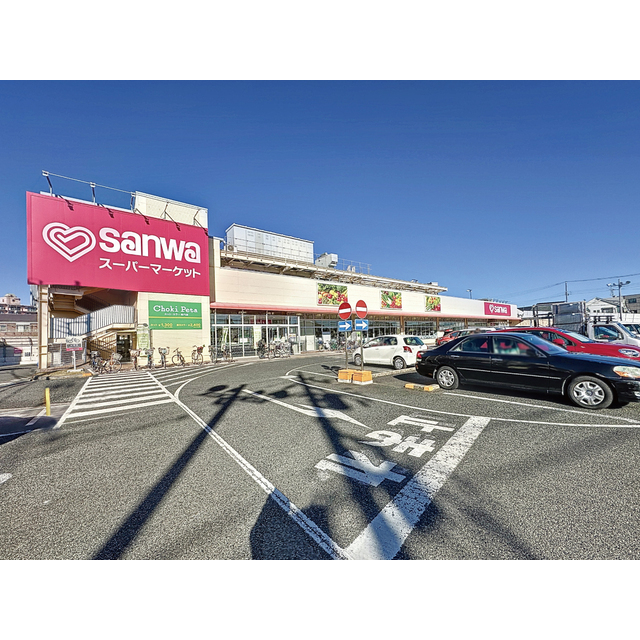 スーパー　スーパー三和相武台店（スーパー）まで1600m