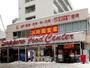その他　フードセンター円山店（その他）まで965m