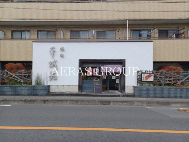飲食店　焼肉 平城苑 草加松原店（飲食店）まで215m