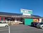 スーパー　業務スーパー花栗店（スーパー）まで644m