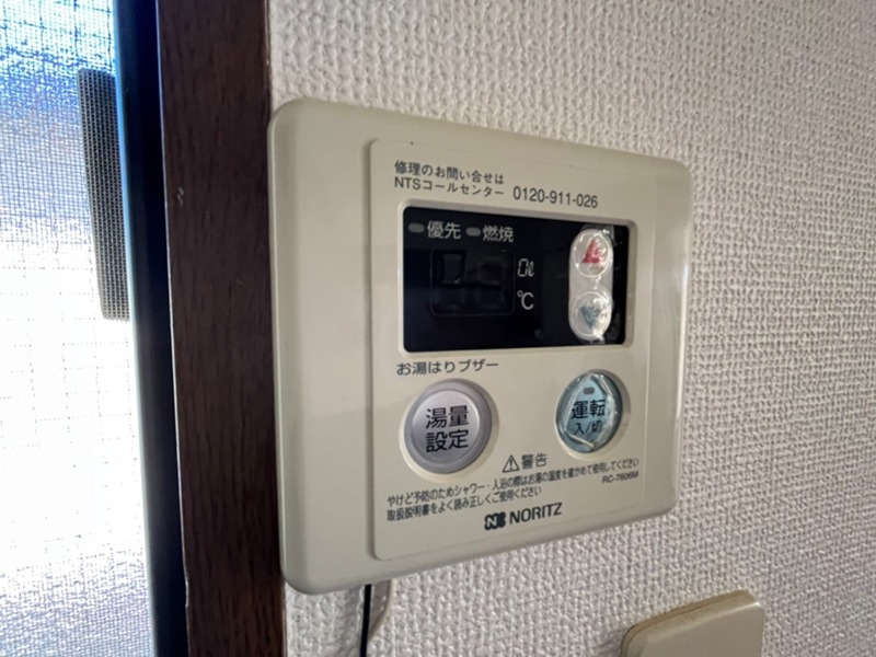 その他設備　別室参照