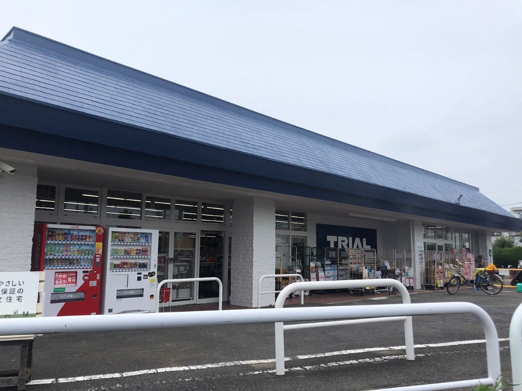 スーパー　クイック 寒川大曲店（スーパー）まで669m