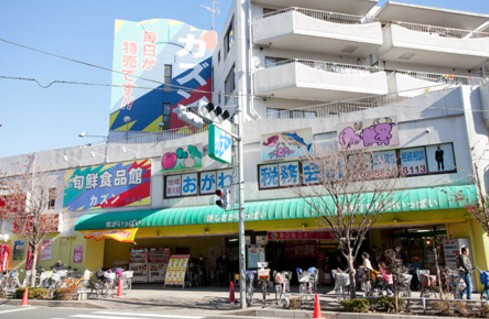 スーパー　株式会社 カズン 平井店（スーパー）まで339m