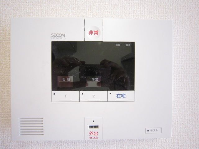 セキュリティ