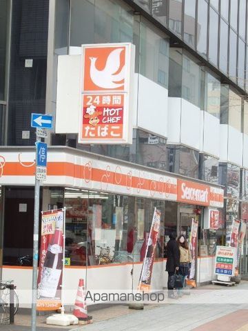 コンビニ　セイコーマート（コンビニ）まで433m
