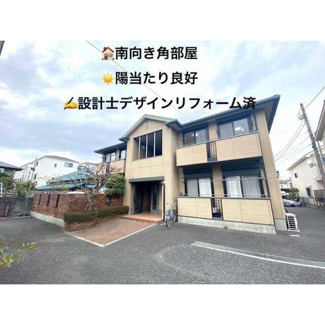 建物外観　高級感のある外観。角部屋で日当たりも良好です！！