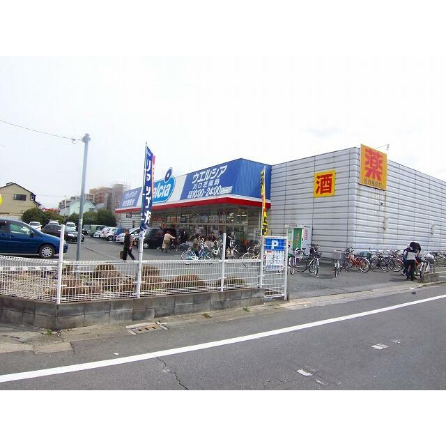 その他　ウエルシア　川口芝店（その他）まで787m