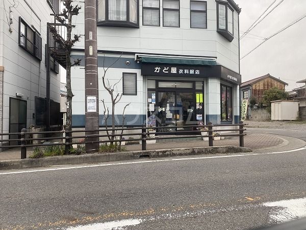 その他　かど屋衣料服店（その他）まで881m