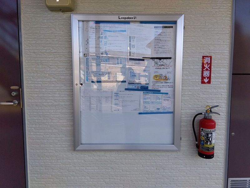 その他　インフォメーションボード
