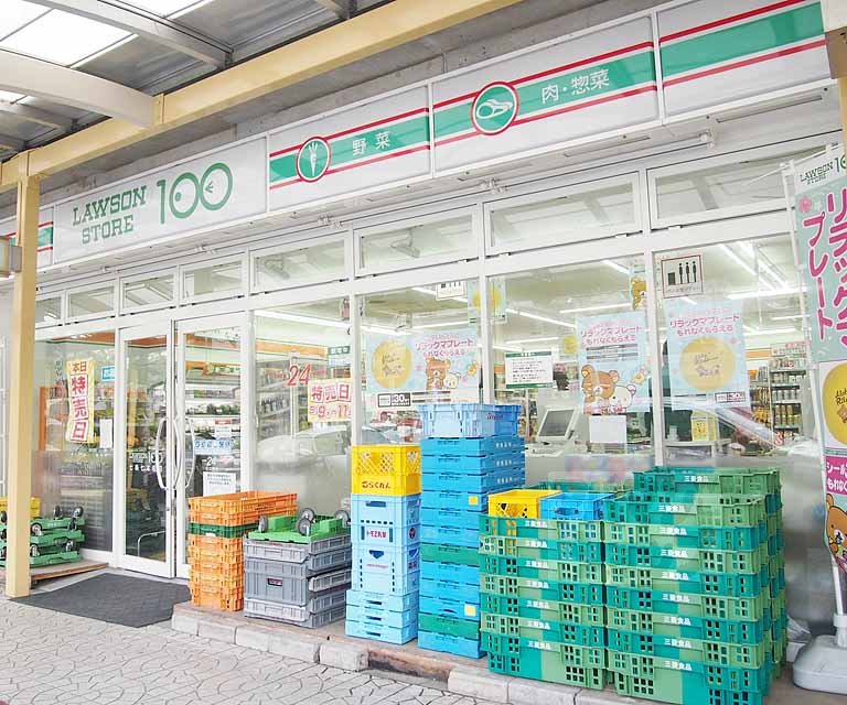 コンビニ　ローソンストア七条七本松店（コンビニ）まで230m