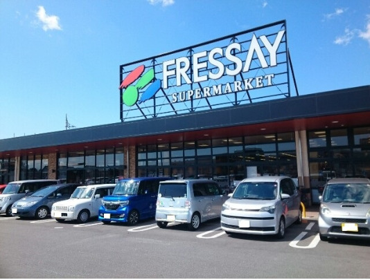 スーパー　FRESSAY(フレッセイ) 倉賀野西店（スーパー）まで4560m