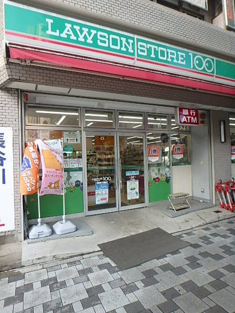コンビニ　ローソンストア100川崎新川通店（コンビニ）まで175m