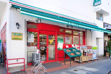 スーパー　まいばすけっと池尻3丁目店（スーパー）まで366m