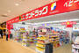 ドラックストア　サンドラッグ池尻店（ドラッグストア）まで375m