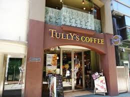 その他　タリーズコーヒー池尻大橋店（その他）まで380m