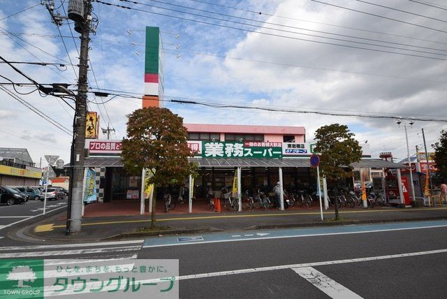 スーパー　業務スーパー東岩槻店（スーパー）まで604m