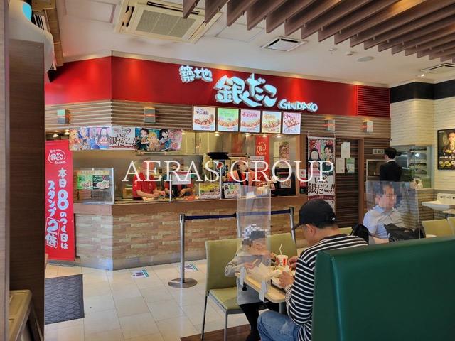 飲食店　銀だこ宮崎台店（飲食店）まで289m