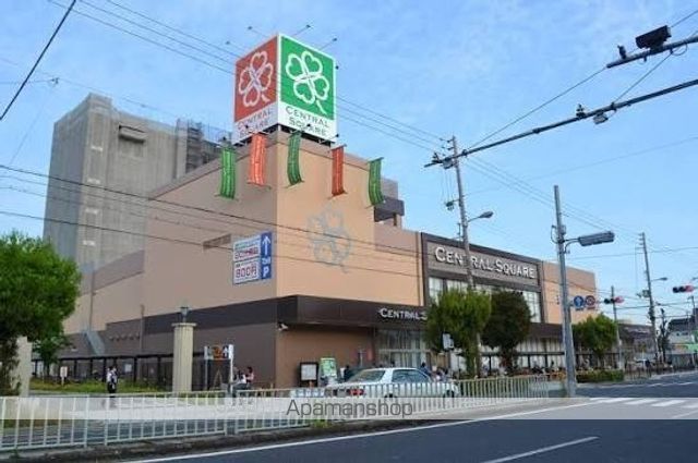 スーパー　ライフ　セントラルスクエア北畠店（スーパー）まで453m