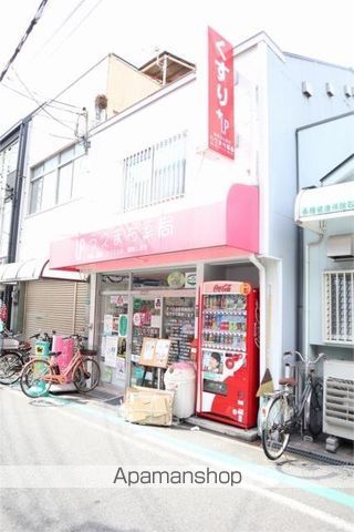 ドラックストア　上町薬局（ドラッグストア）まで511m